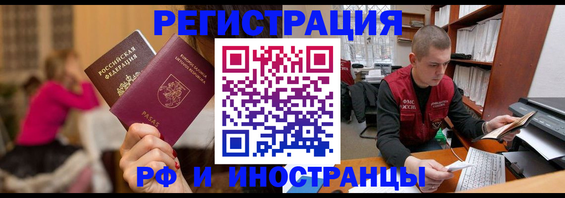 найти адрес прописки в Топках